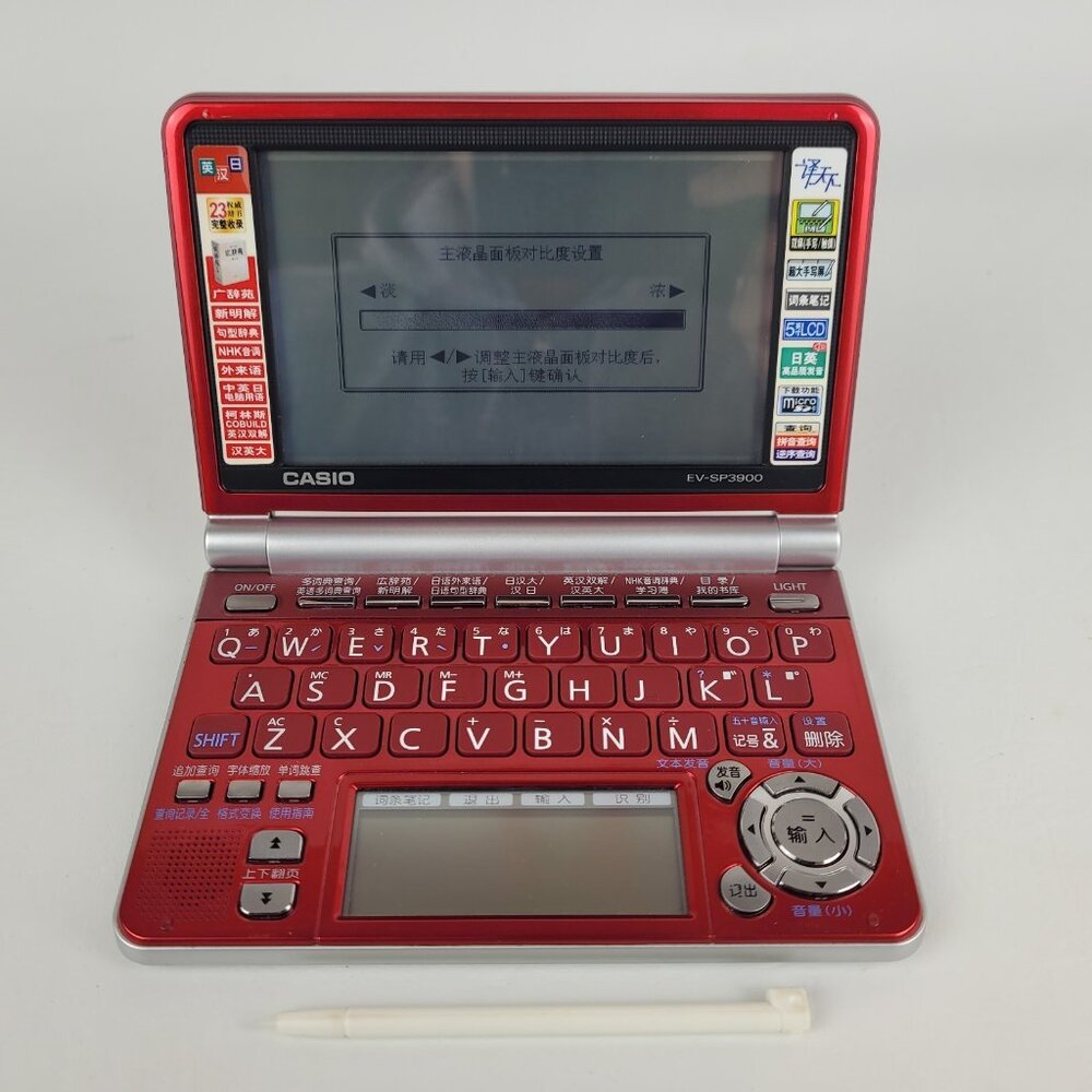 Casio EV-SP3900 Electronic Pocket Dictionary Chinese/English Translator Stylus